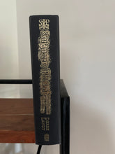 Skulduggery Pleasant - Last Stand of Dead Men  (signed + ghost doodle)