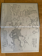 The Normans - Folio Society in slipcase