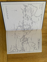 The Phoenicians - Folio Society in slipcase