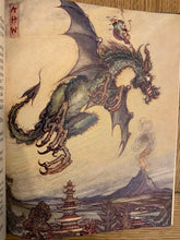 The Kathleen Fidler Omnibus