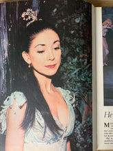 The Second Princess Tina Ballet Book